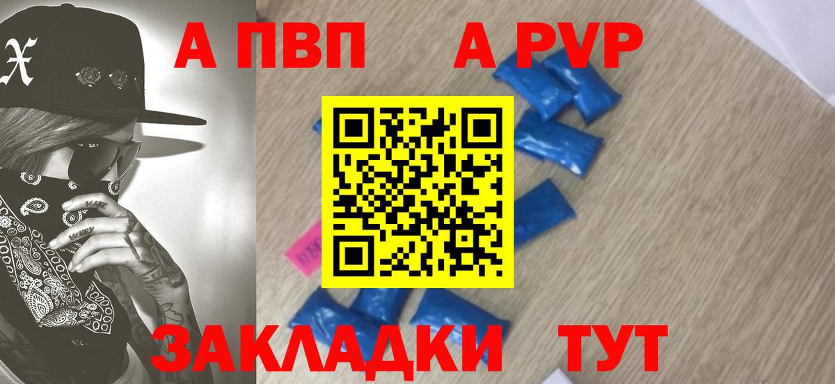 А ПВП СК КРИС Скопин