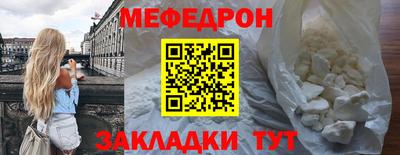 кокаин VHQ Рузаевка