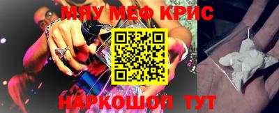 кокаин премиум Рыбинск