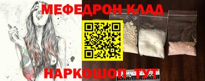амфетамин Рязань
