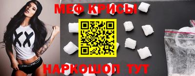 кокаин премиум Рыбинск