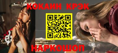 кокаин премиум Рыбинск