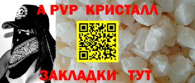 кокаин премиум Рыбинск