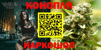 кокаин премиум Рыбинск