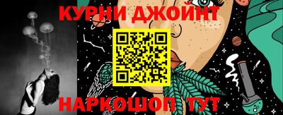 кокаин премиум Рыбинск