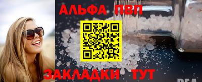 амфетамин Рязань