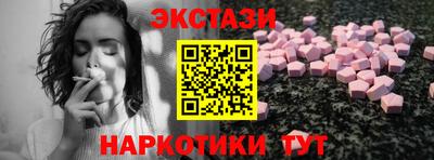амфетамин Рязань