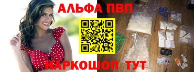 герыч Севастополь