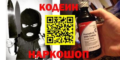амфетамин Рязань