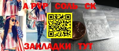 кокаин VHQ Рузаевка