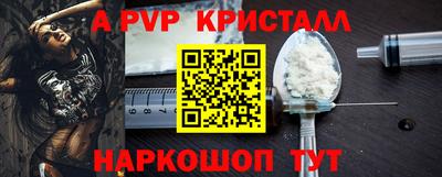 амфетамин Рязань