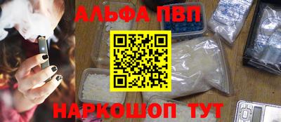 кокаин VHQ Рузаевка