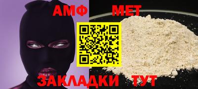 амфетамин Рязань