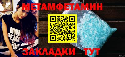кокаин VHQ Рузаевка