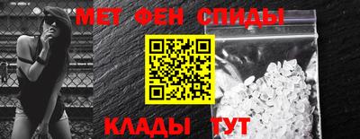 амфетамин Рязань