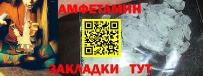 кокаин VHQ Рузаевка