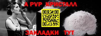 кокаин VHQ Рузаевка