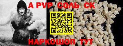 кокаин VHQ Рузаевка