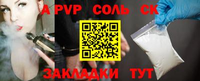 кокаин премиум Рыбинск