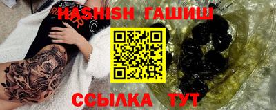амфетамин Рязань