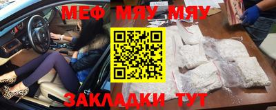 кокаин премиум Рыбинск