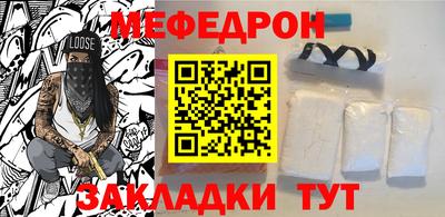 кокаин премиум Рыбинск