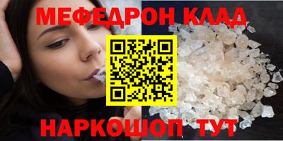 кокаин премиум Рыбинск