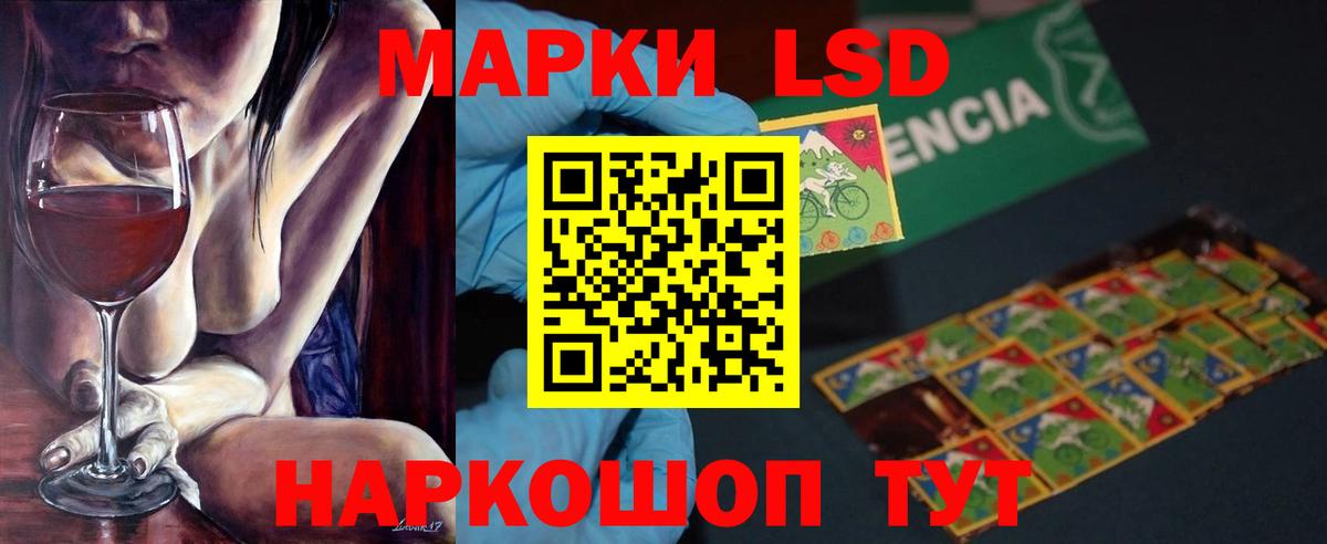 Лсд 25 экстази ecstasy  Вход с VPN  LSD-25 экстази кислота  Скопин 