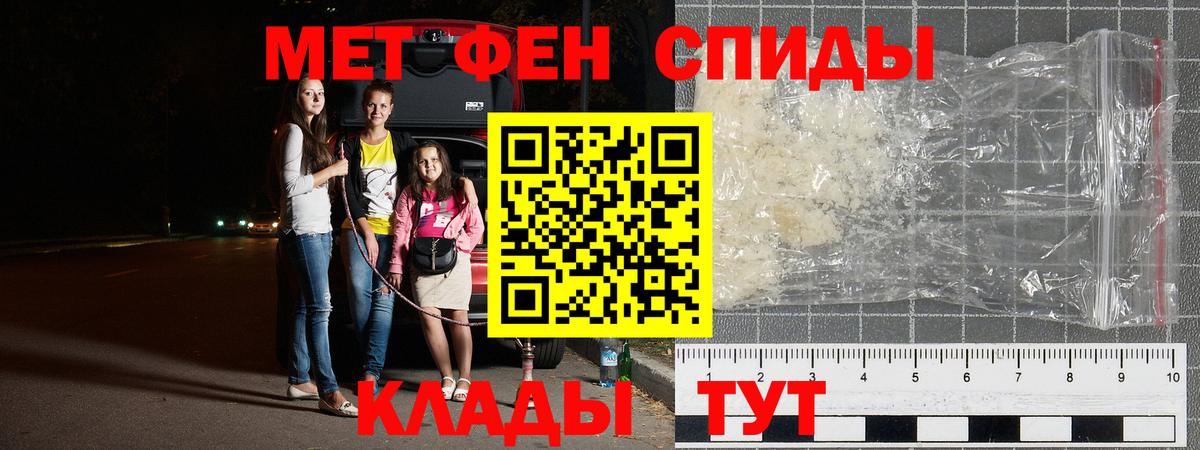 Метамфетамин Декстрометамфетамин 99.9% Скопин