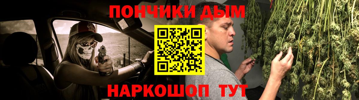 Канабис SATIVA & INDICA Скопин